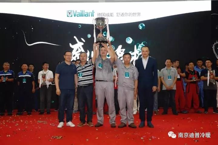 實至名歸，恭喜南京迪普冷暖設(shè)備有限公司獲得威能杯全國安裝技能...